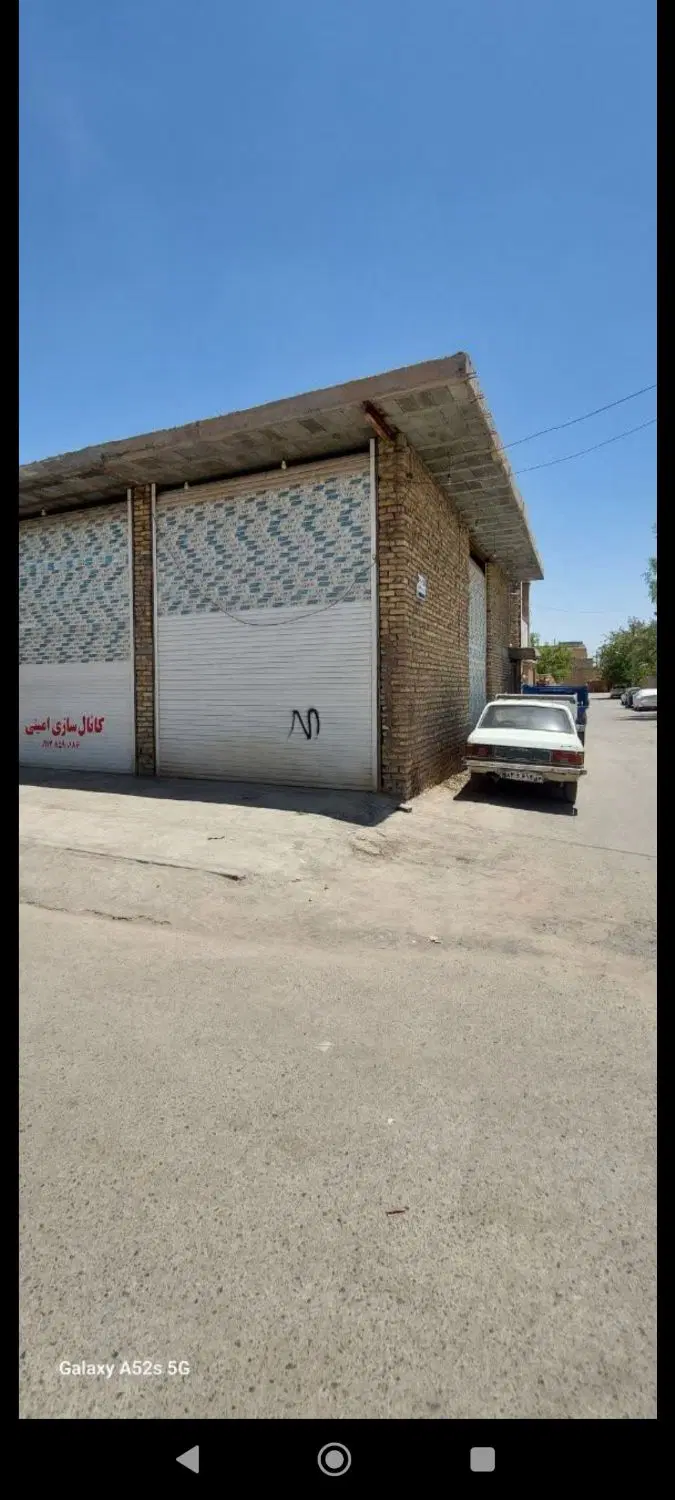 اجاره مغازه