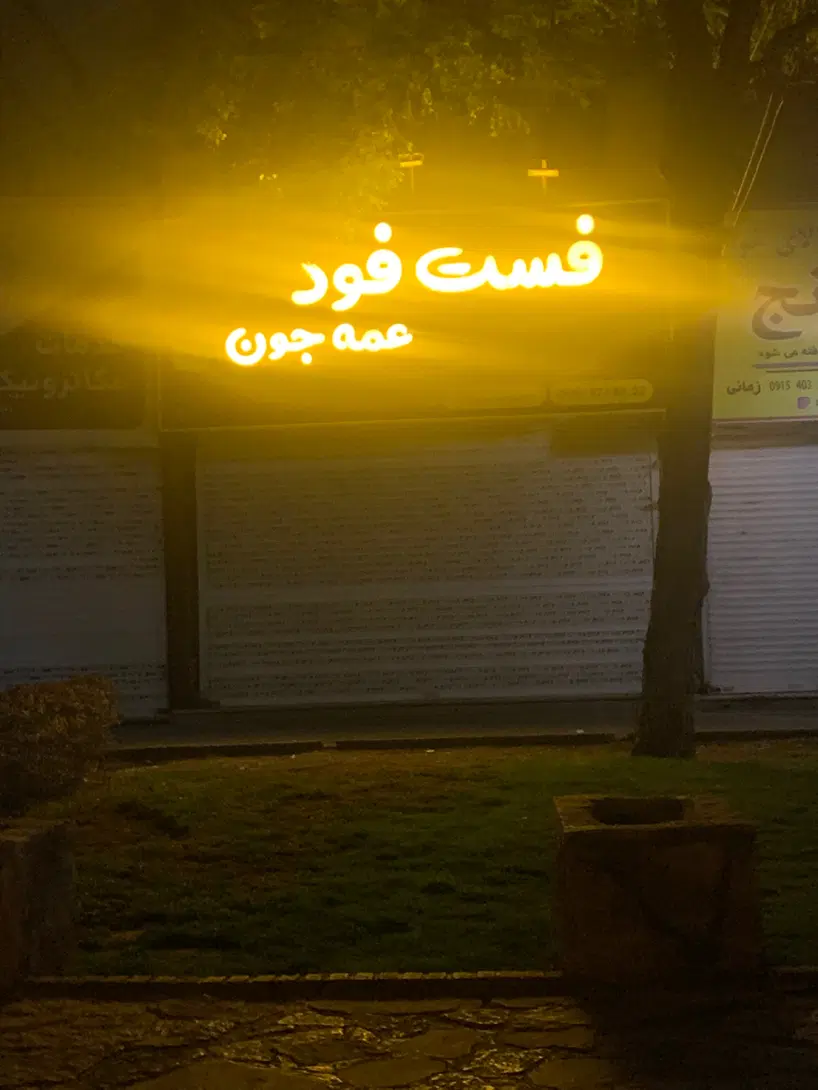 یک باب مغازه تجاری ۵۰متردومعبرحاشیه خیابان توس۳و۵
