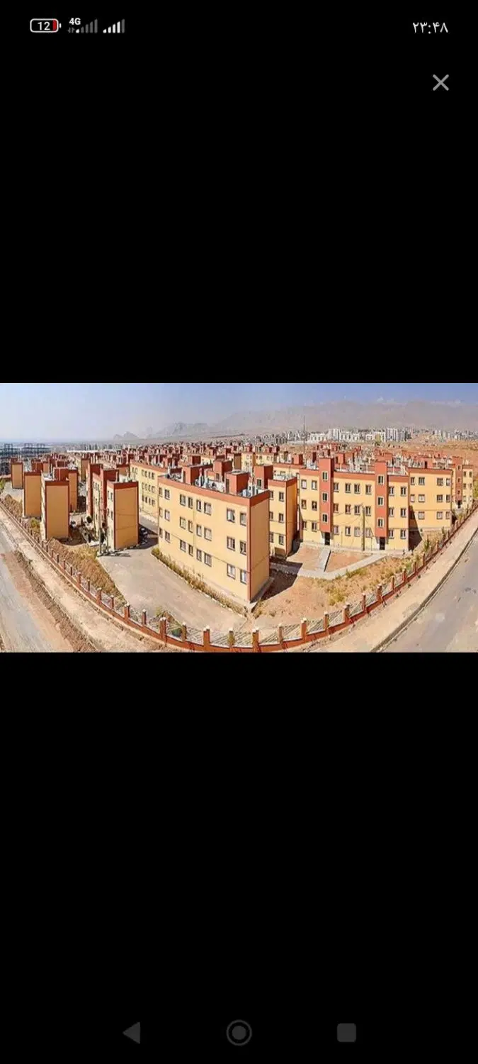 حواله مسکن ملی کوی پرواز