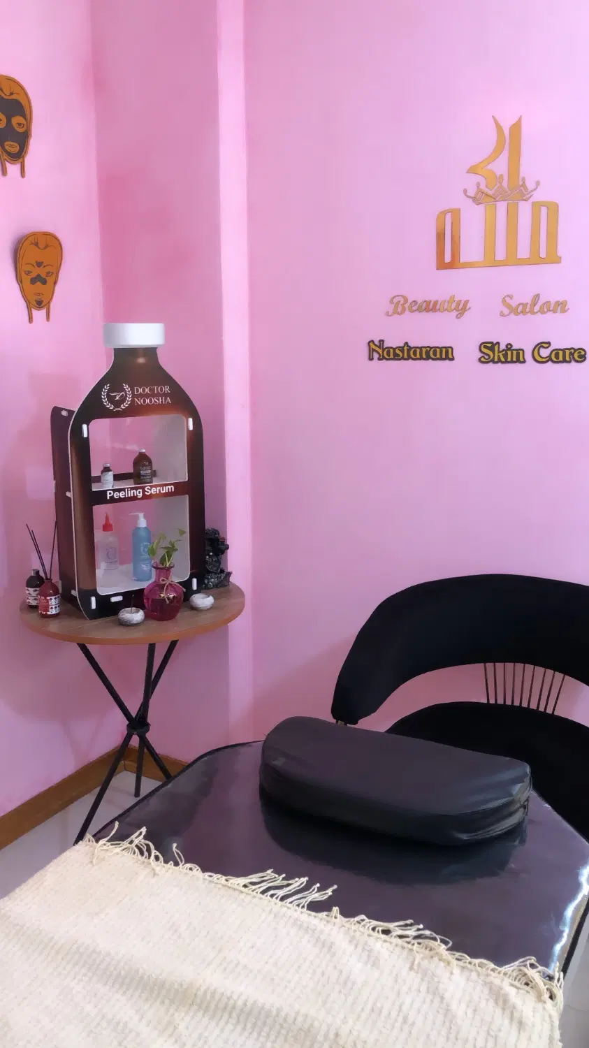 یک سالن زیبایی ۴۰متری با تجهیزات کامل