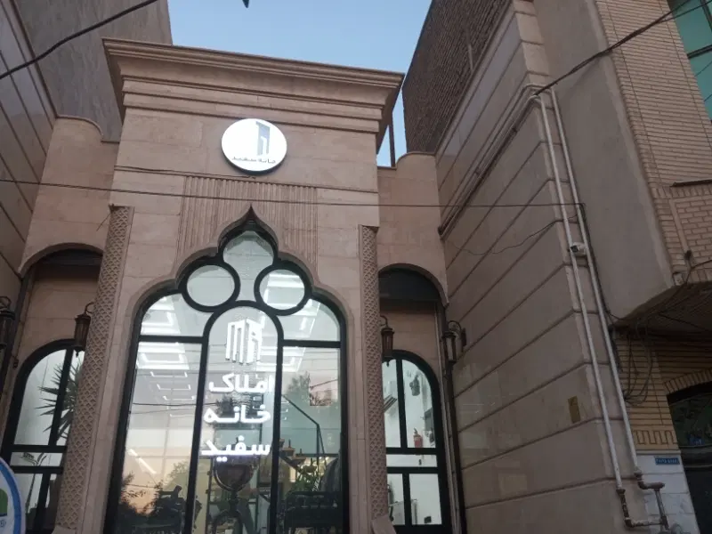 آپارتمان سند دار قیمت باورنکردنی منطقه ۴