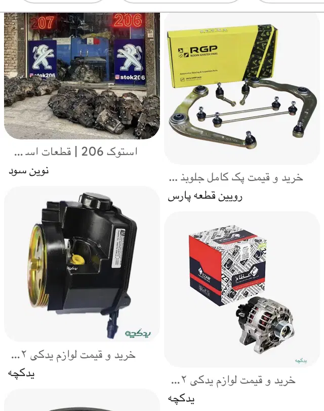 خیابان اکباتان ۲۷ متر مغازه دو نبش. برکوچه آهنین