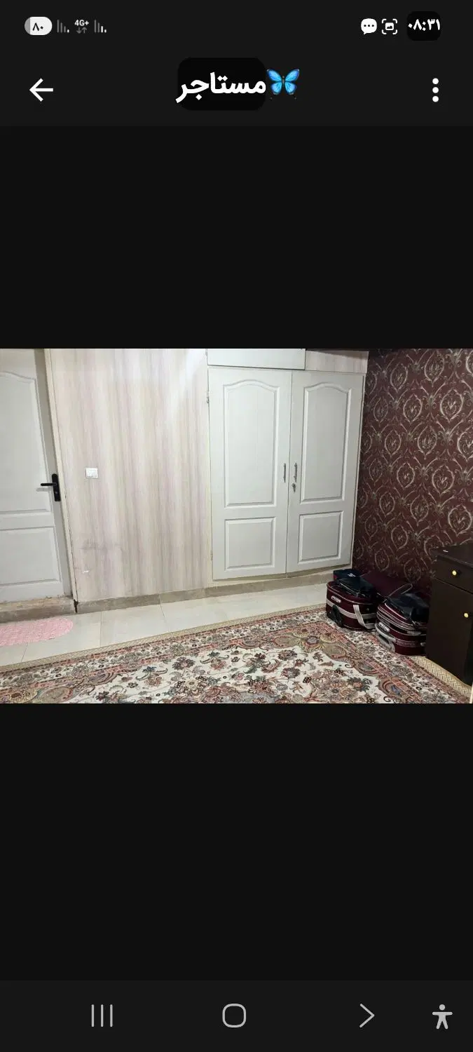 اجاره واحد مسکونی بومهن