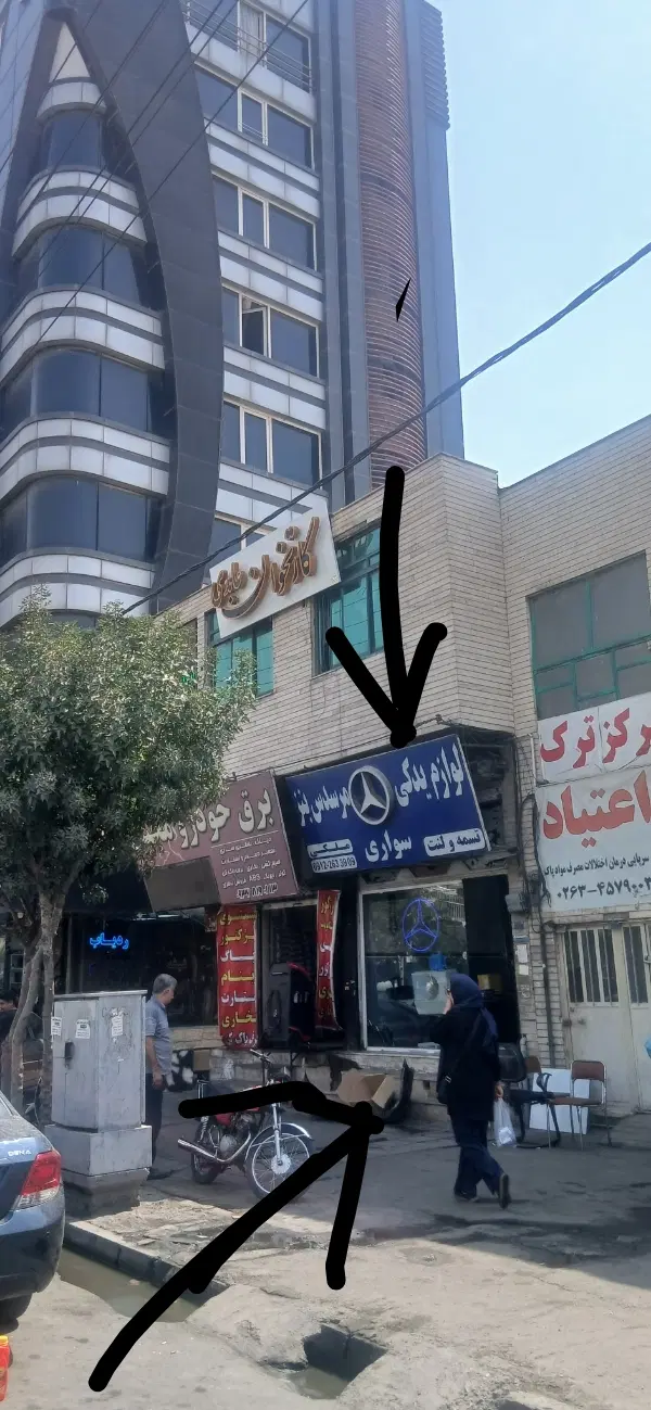 اجاره مغازه  45متری گلشهر  خیابان بهشتی