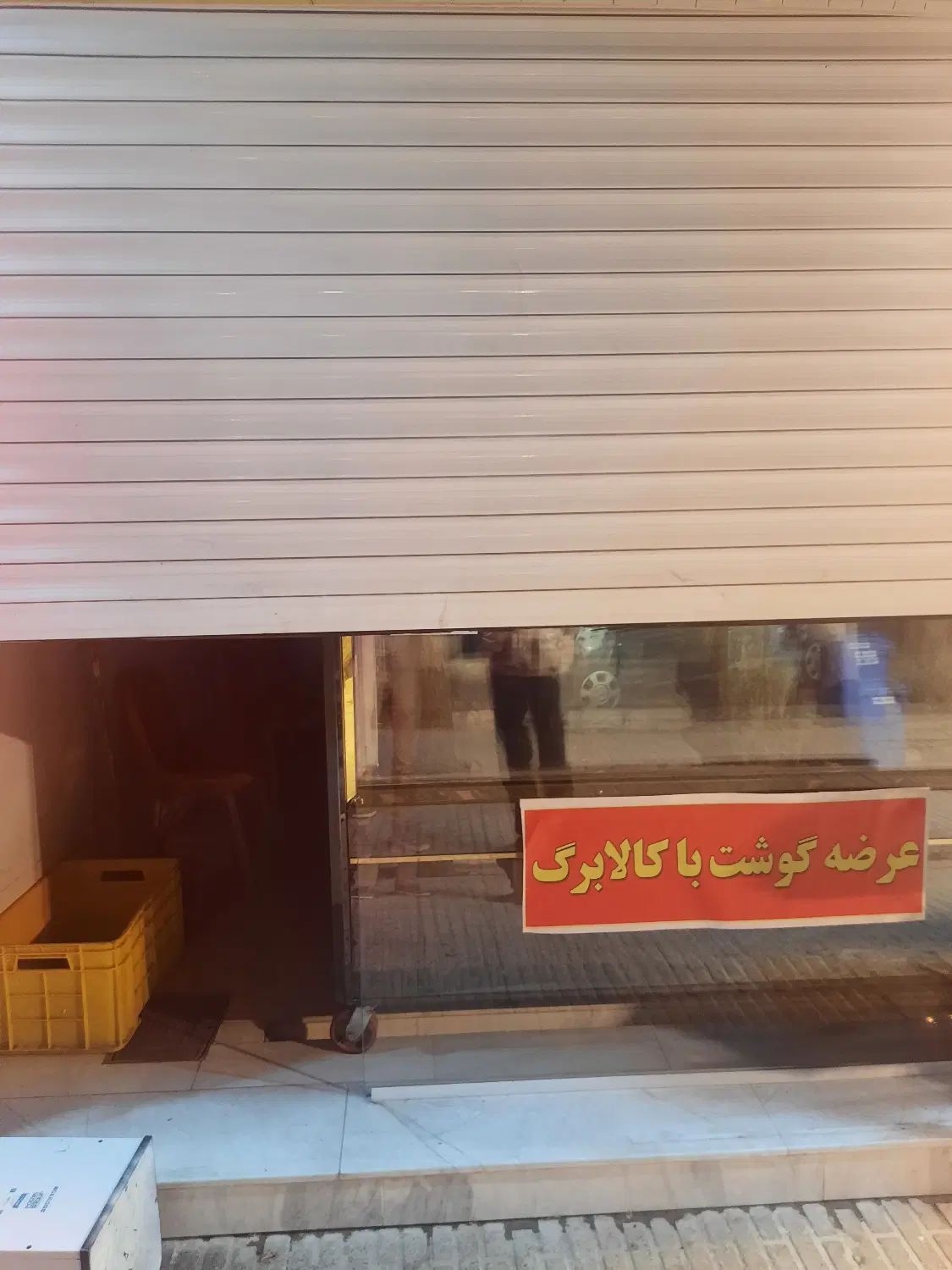اجاره مغازه