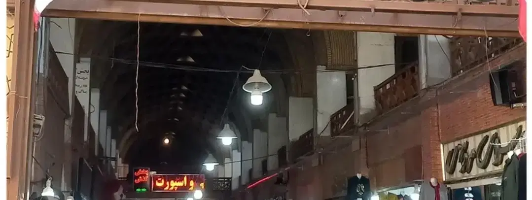 مغازه