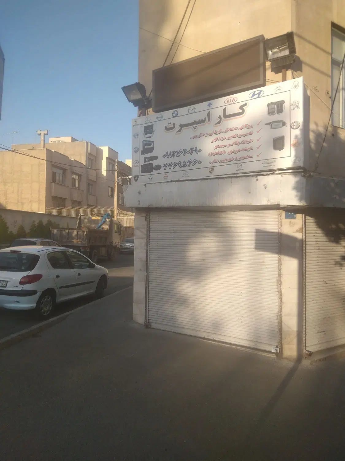 اجاره مغازه