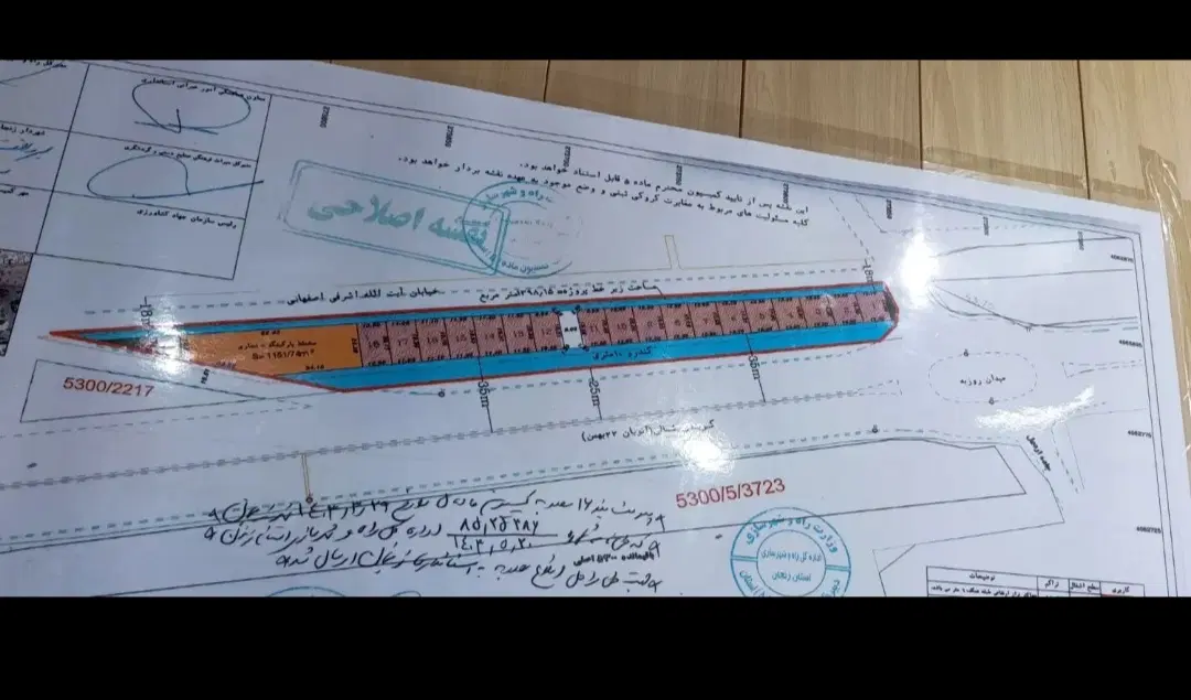 تمام سهم باند قدیم فرودگاه (قوملو خیابان)