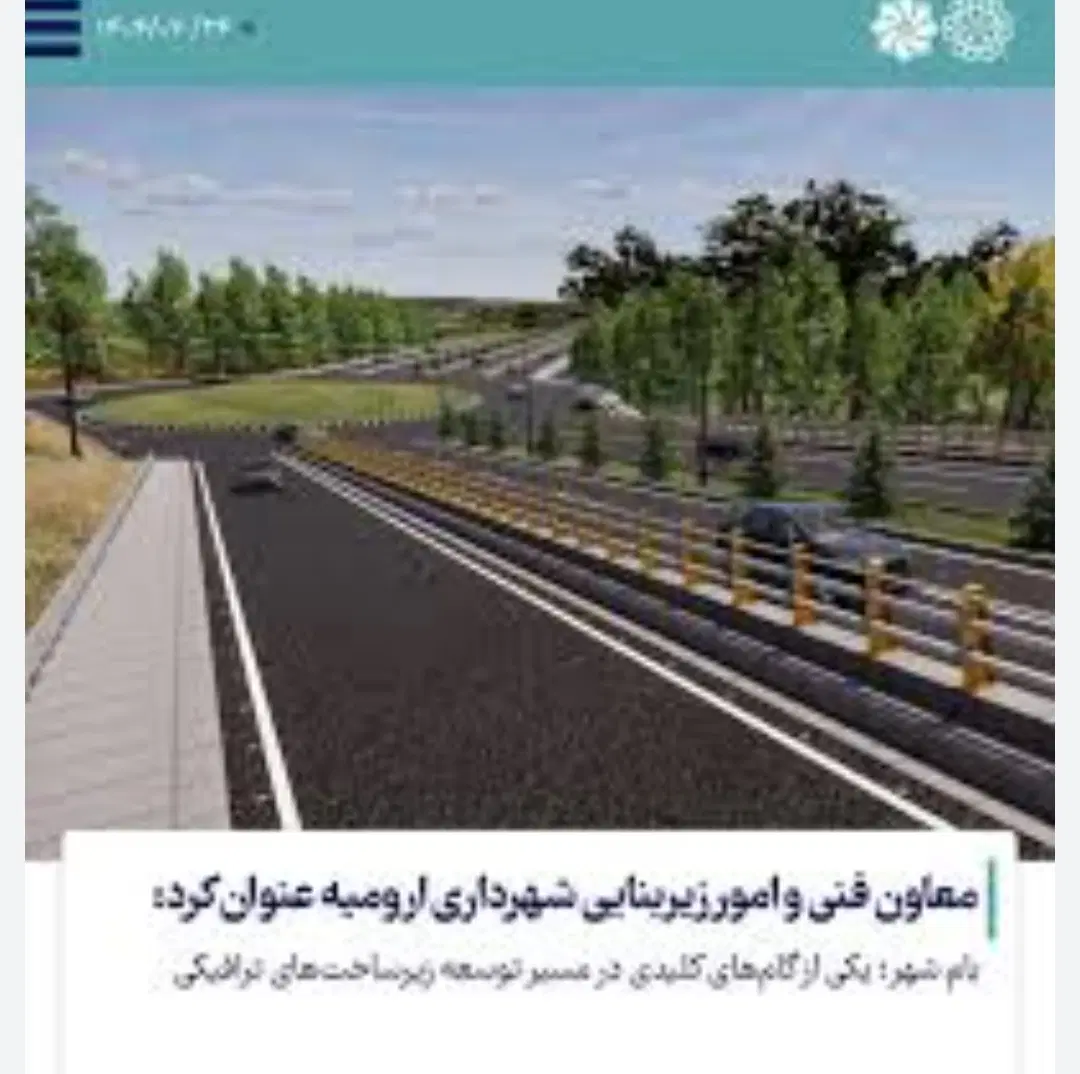 200متر بام شهر