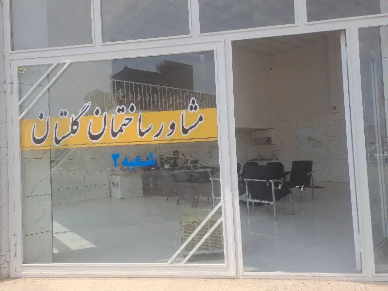 زمین تجاری ج سرو جنب تعویض پلاک