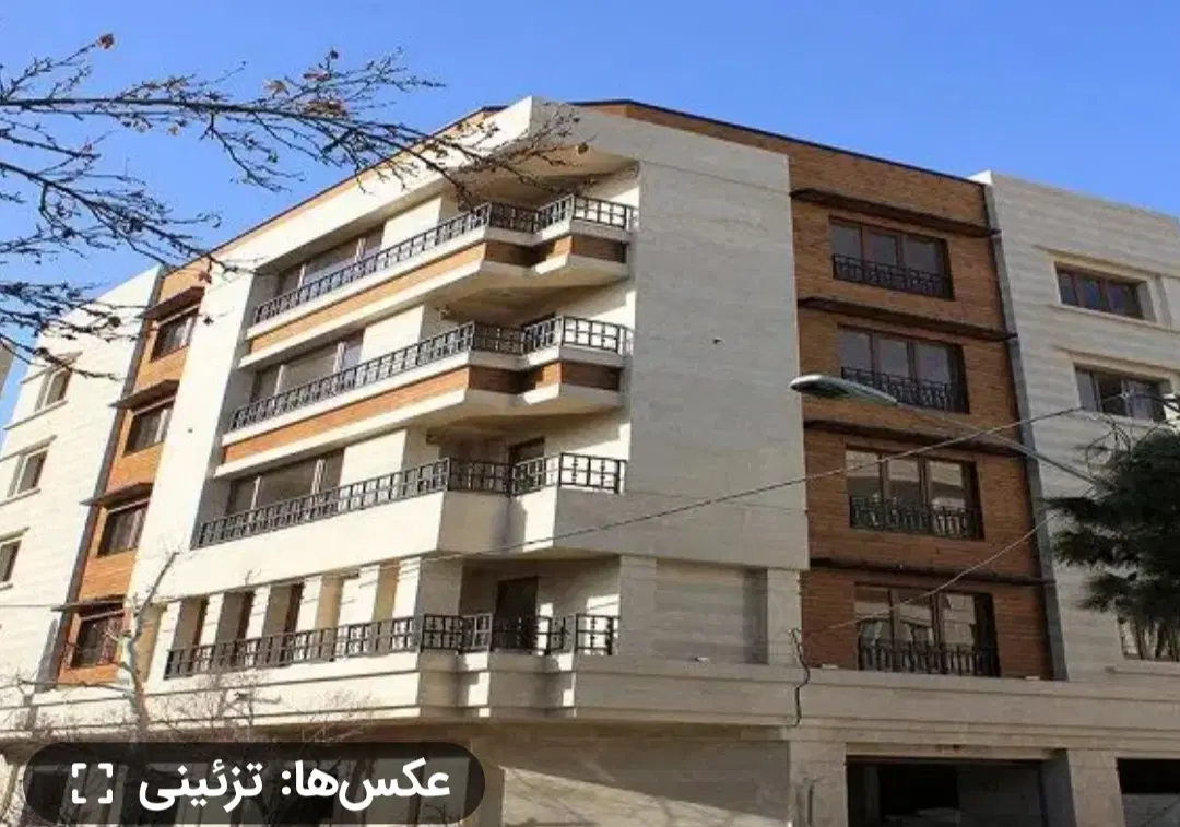 اپارتمان شیخ مفید