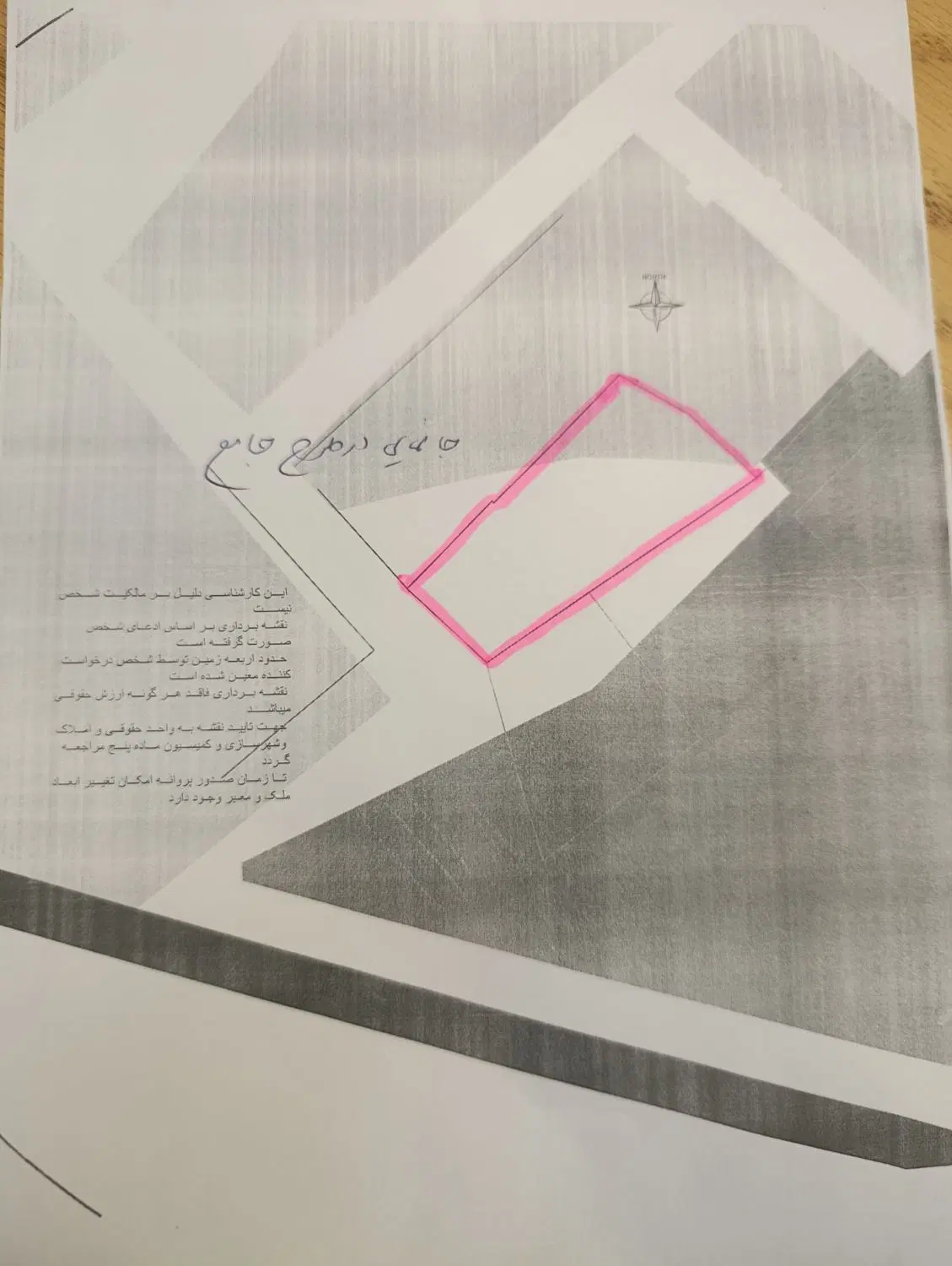 زمین اکبراباد