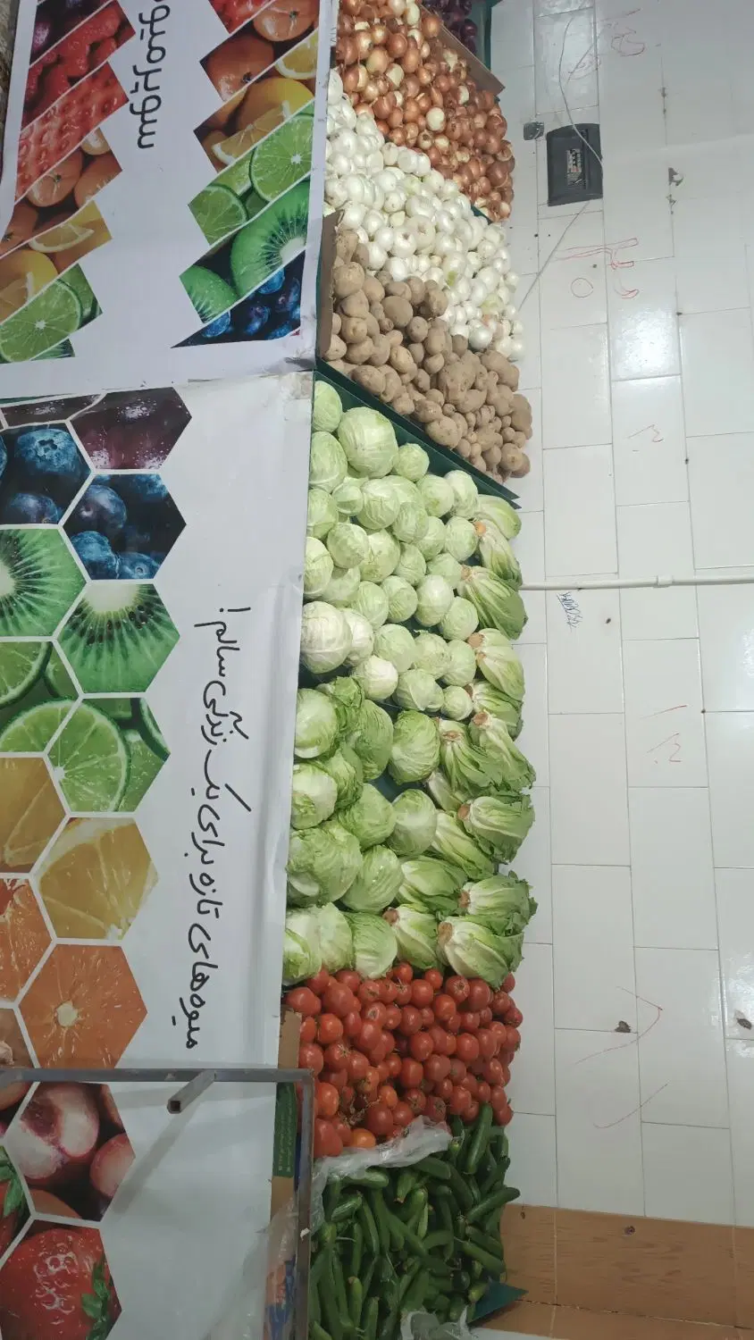 میوه فروشی سوپر مارکت