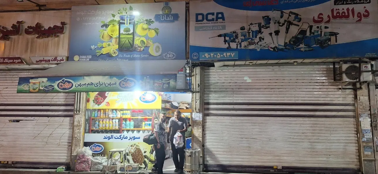 ۴۸متر مغازه بر بلوار اصلی