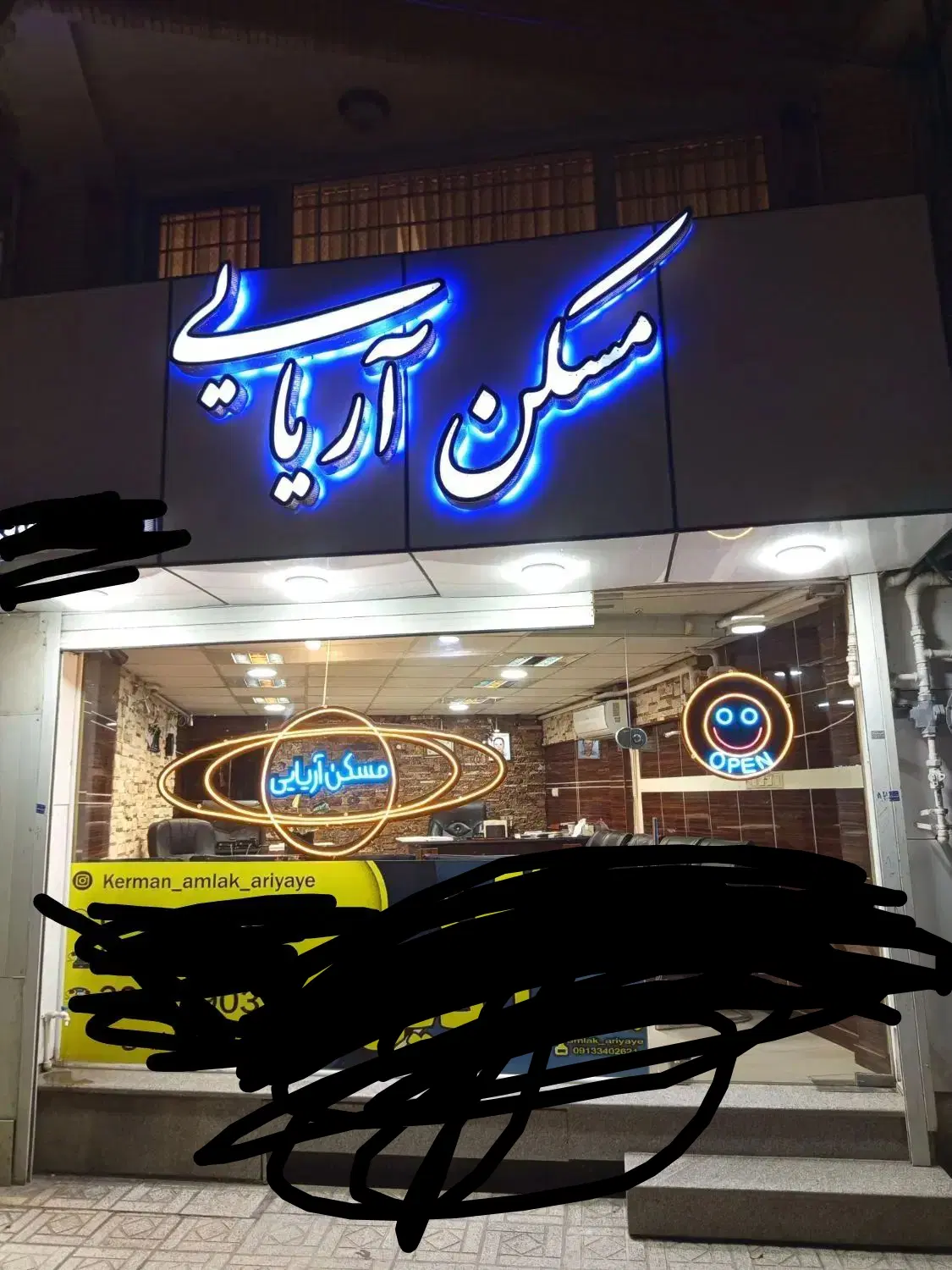 مغازه بلوار جمهوری چهارراه شفا ۳۴متر دوکله