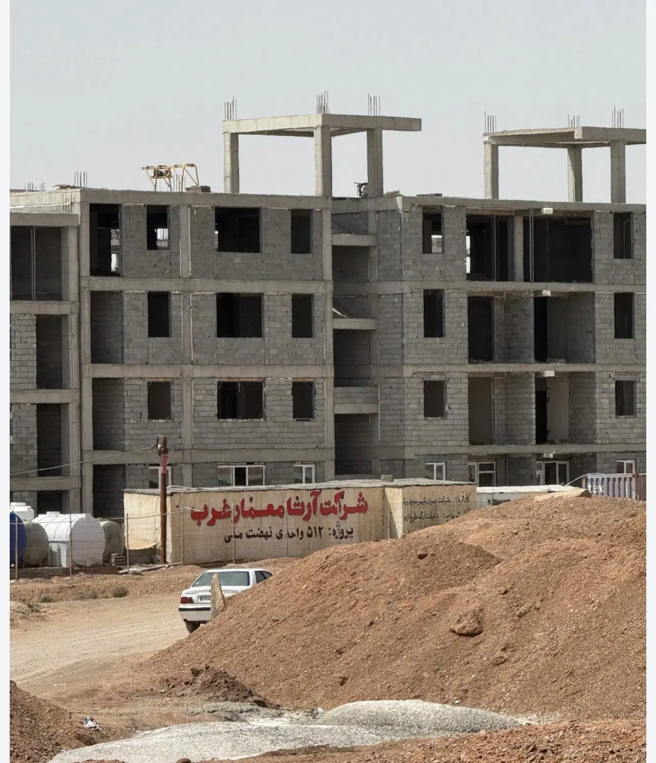 فاز7مسکن ملی