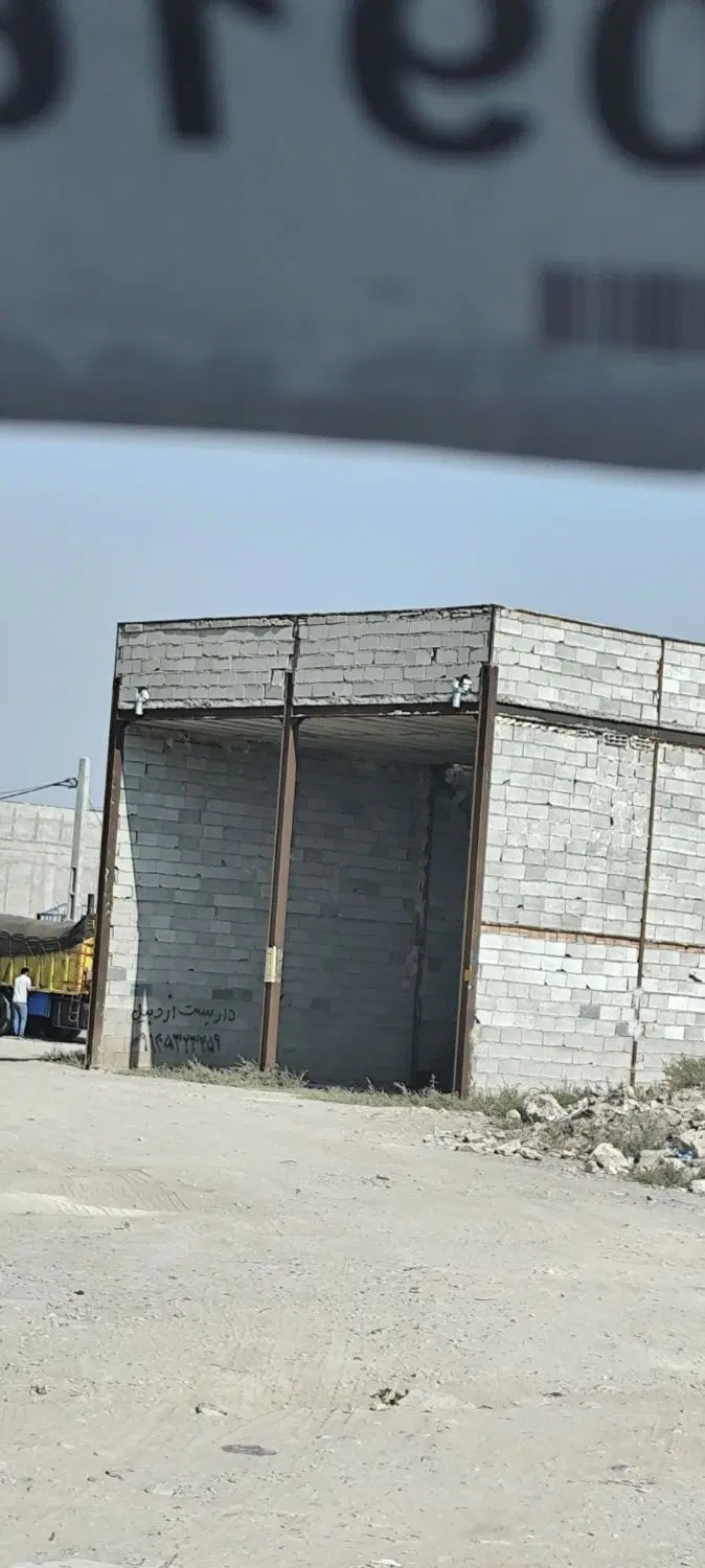 فروش زمین