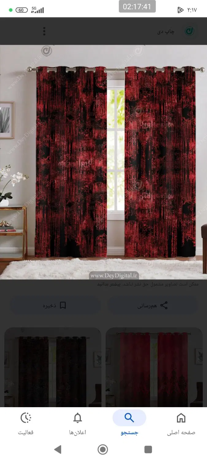 هم اتاقی