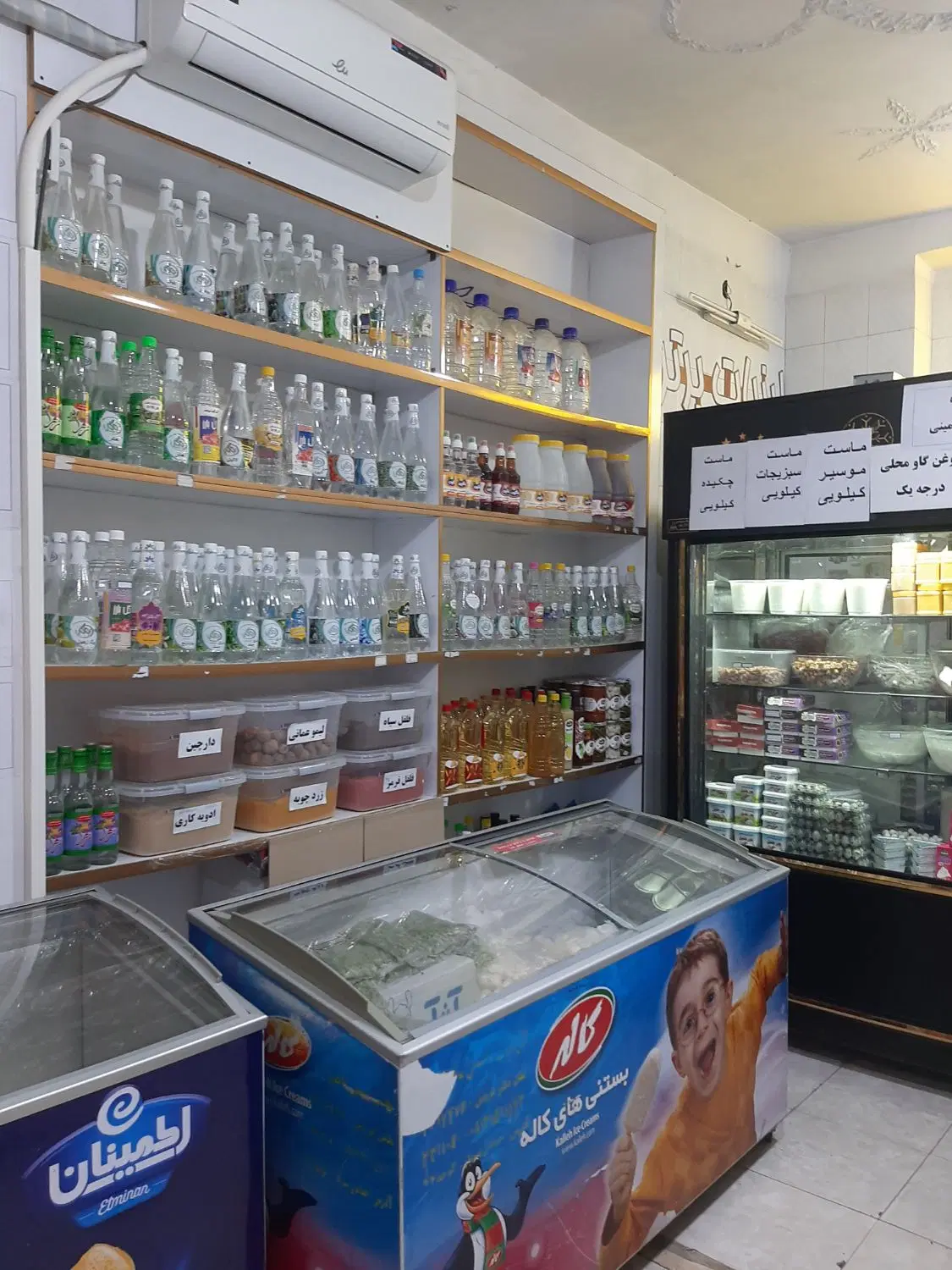واگذاری مغازه لبنیات باتمام وسایل
