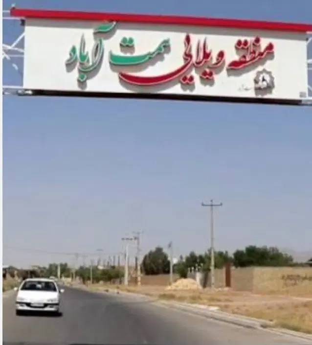 فروش زمین