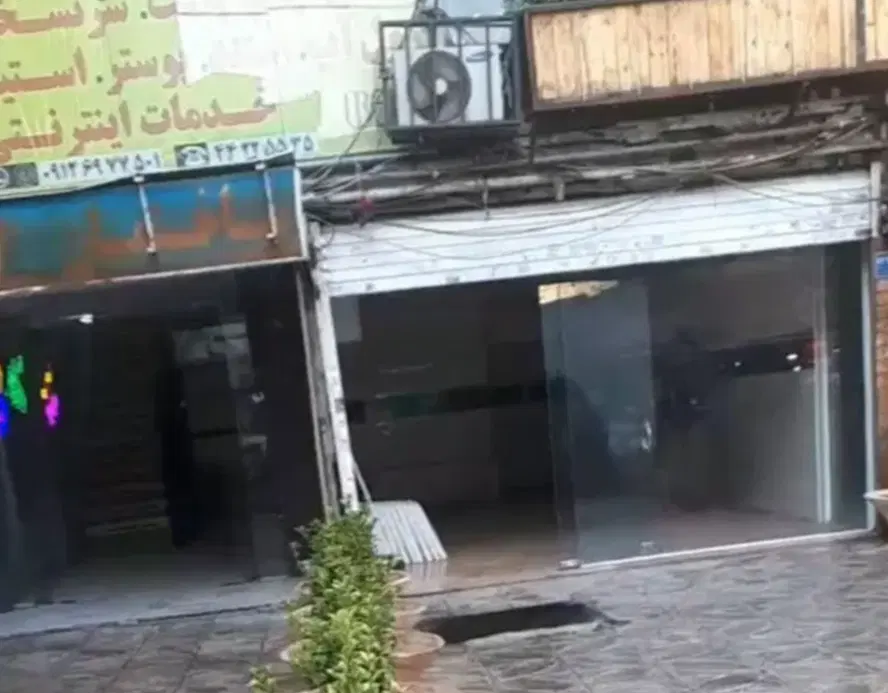 ۴۰ متر مغازه بر اصلی بین فلکه اول و دوم صادقیه