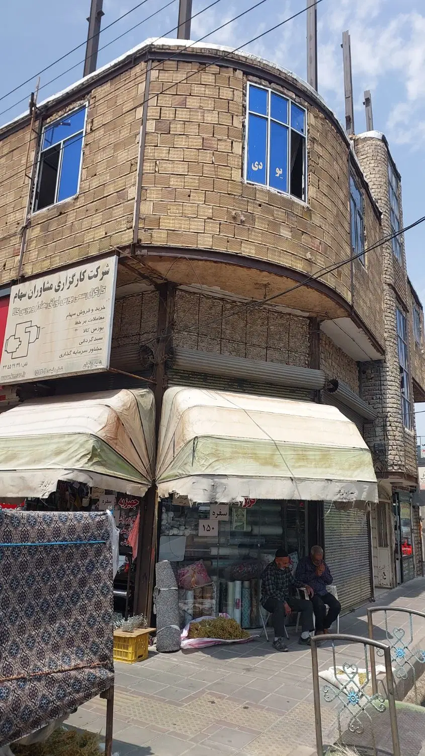 واحد تجاری