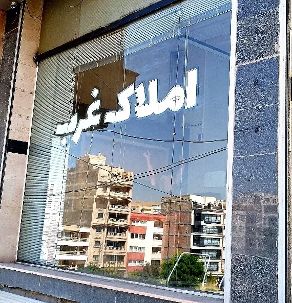 اجاره آپارتمان مسکونی