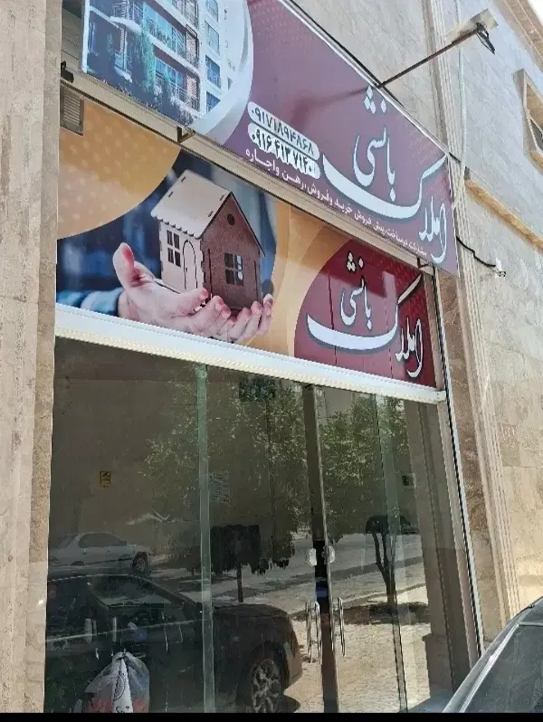 آپارتمان ۳ خواب دلالی زیر فی