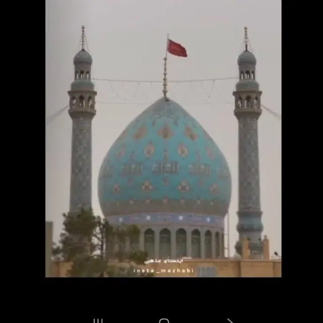 مغازه فروشی