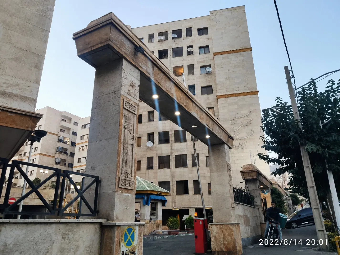 اپارتمان مسکونی در ساختمان پزشکان