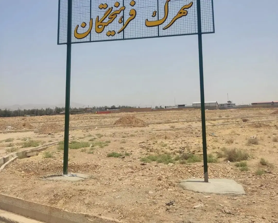 فروش زمین شهرک فرهیختگان