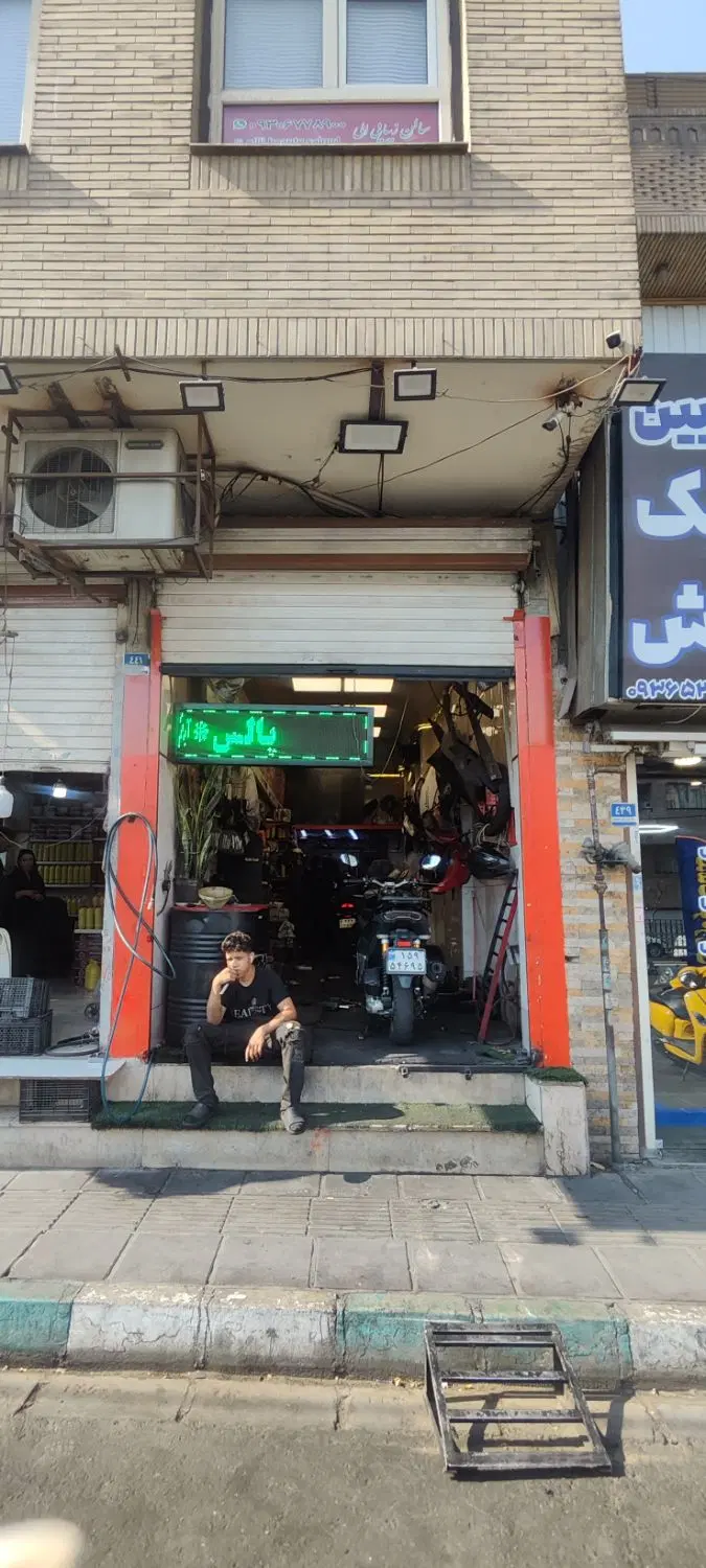 فروش مغازه مزایده ای