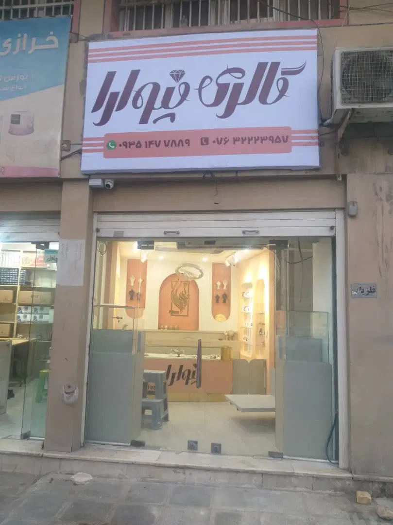 فروش فوری مغازه مرکز شهر بندرعباس