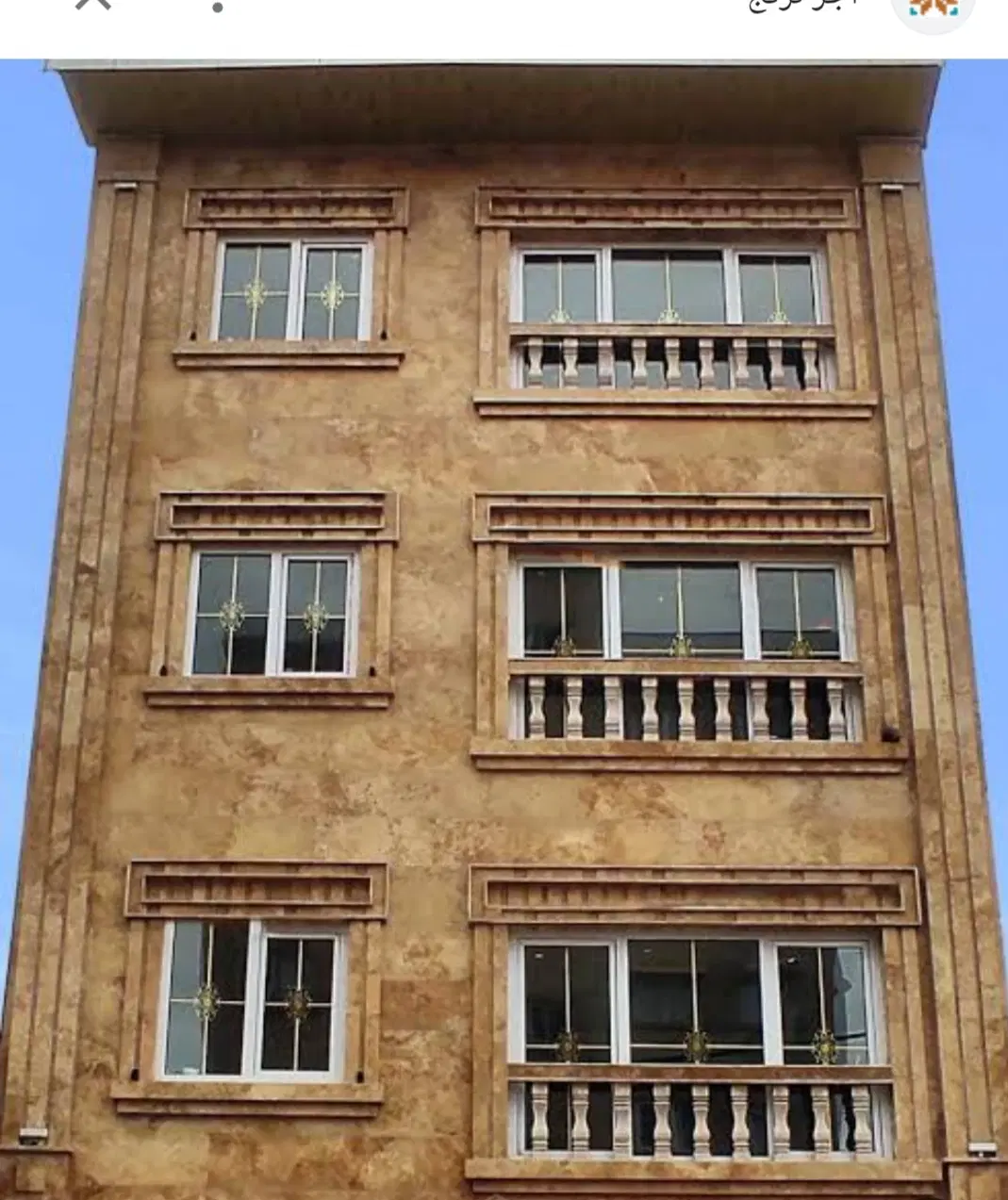 آپارتمان سهند 140متری