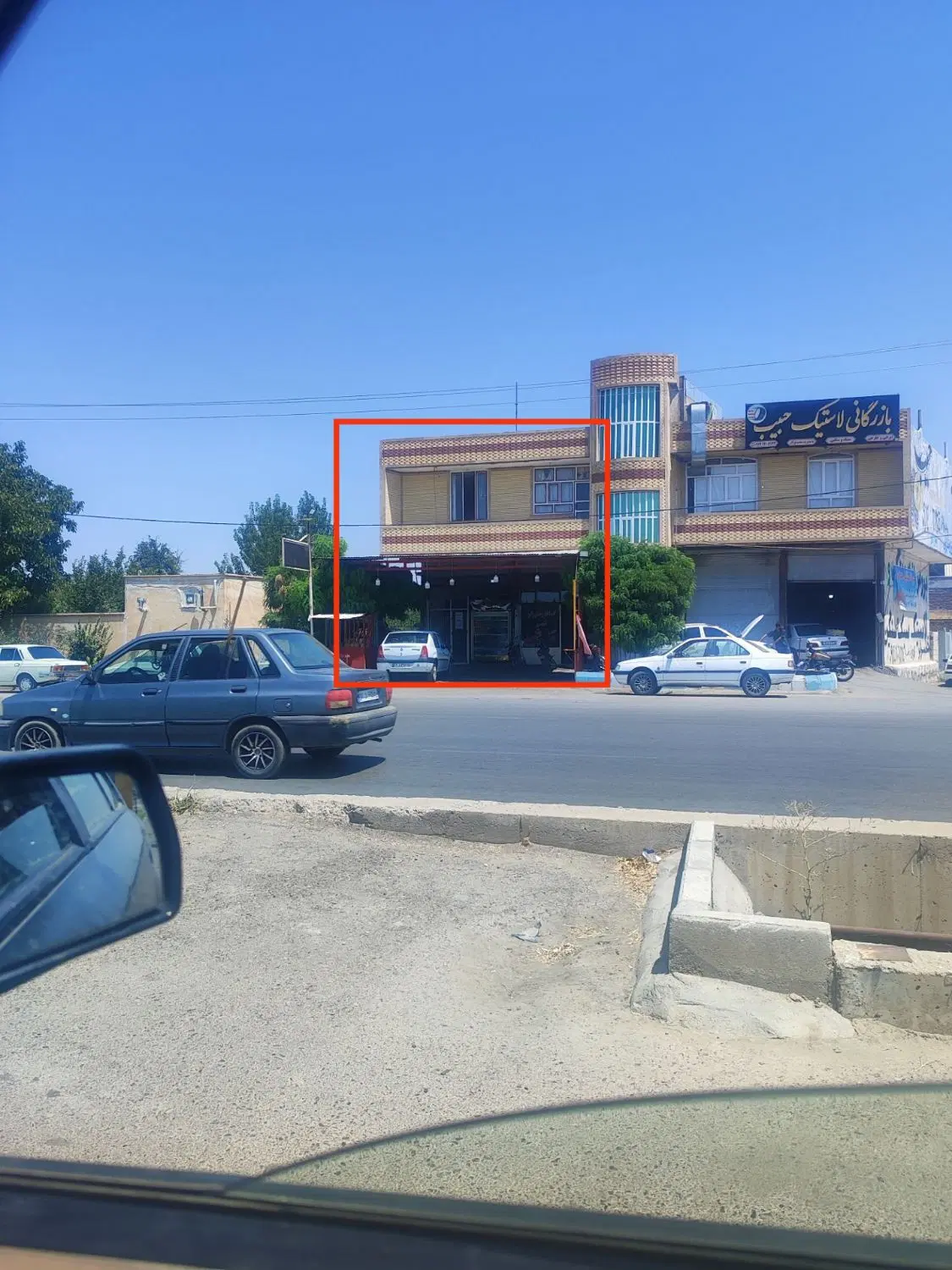 فروش ساختمان و مغازه تجاری مسکونی