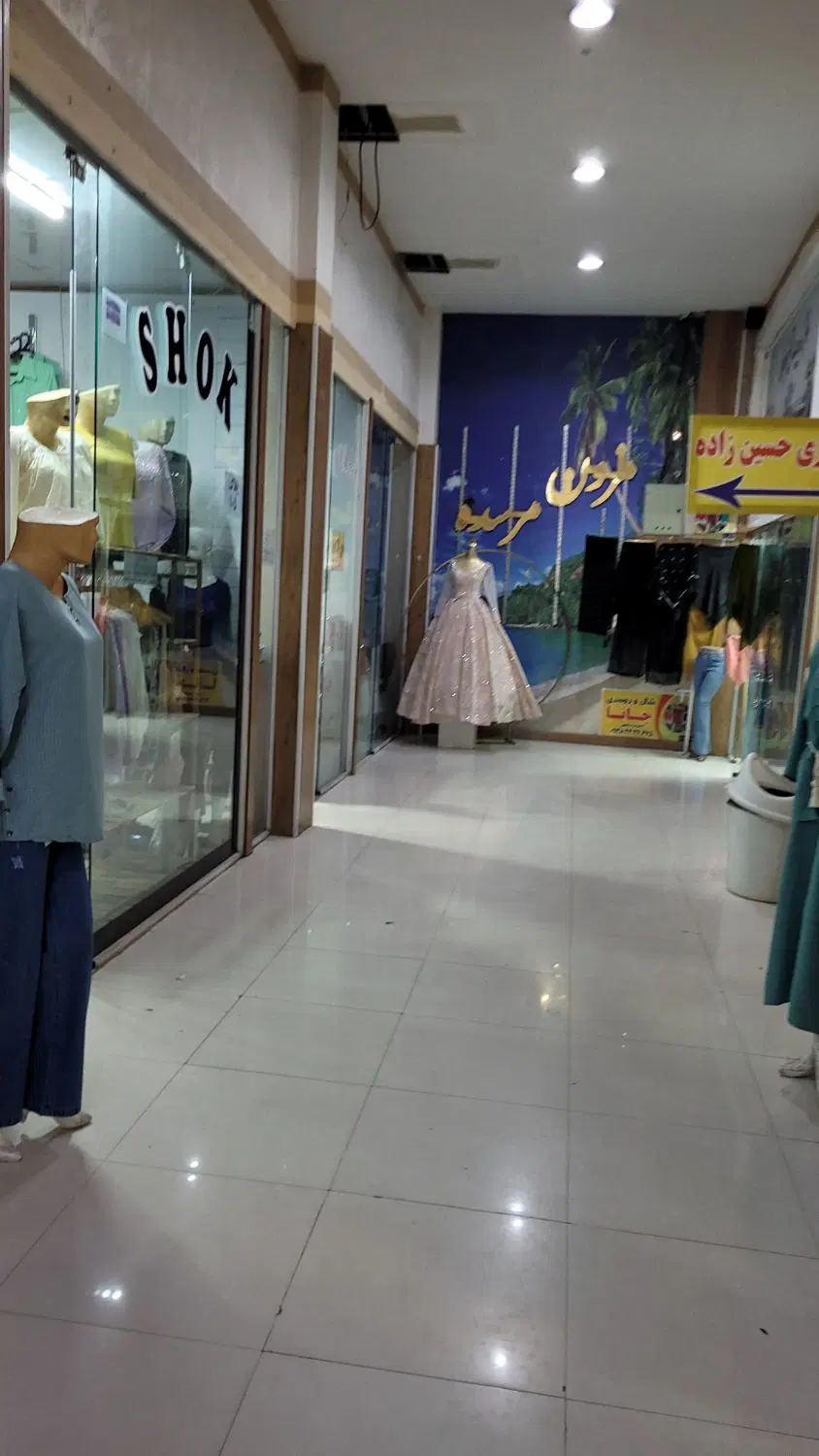 فروش و تهاتر تجاری با مسکونی