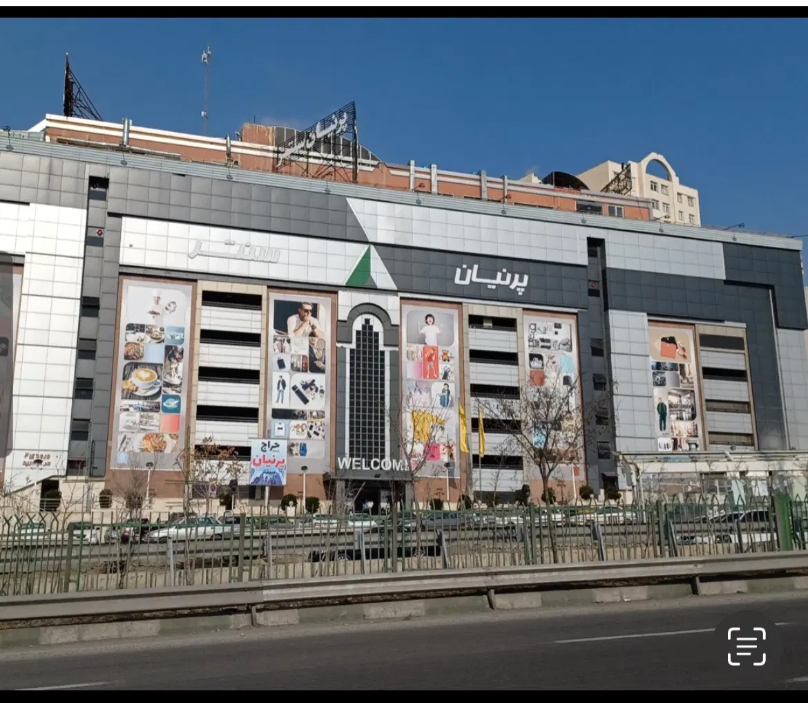 فروش مغازه