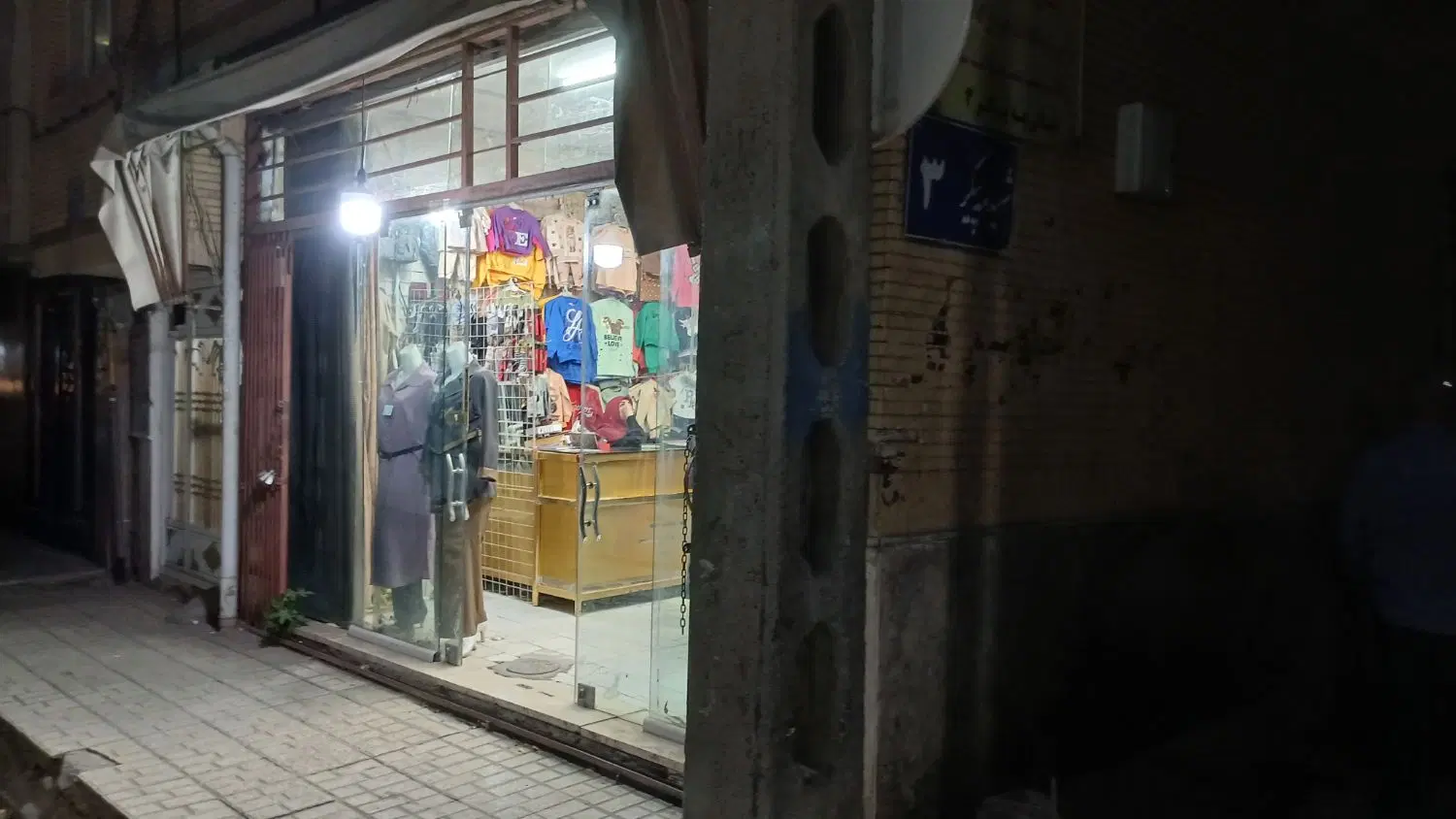 مغازه اجاره ای