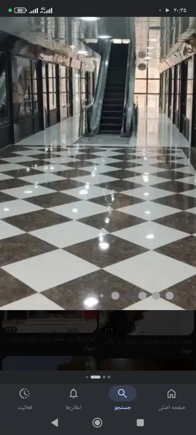 فروش مغازه پاساژ برلیان