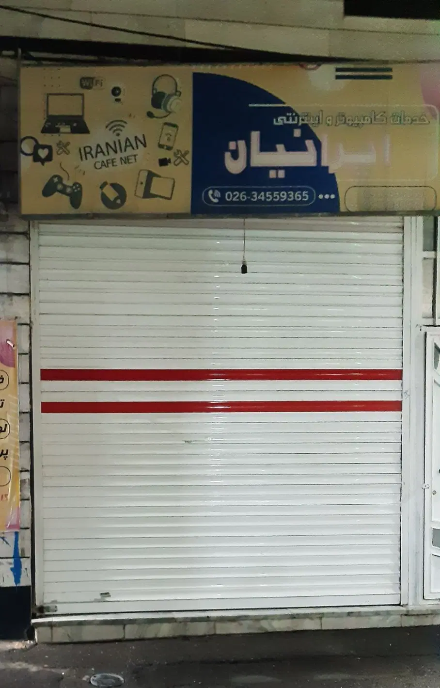 اجاره یه باب مغازه ۱۰ متری در خیابان انقلاب