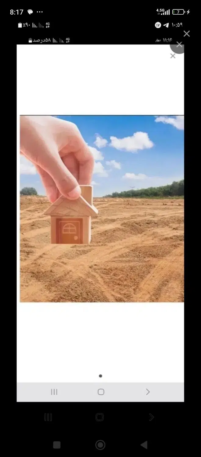 فروش زمین  شهرک عرفان