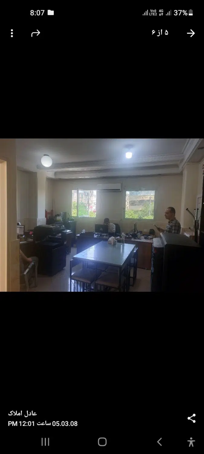 دفتر اداری 50 متری