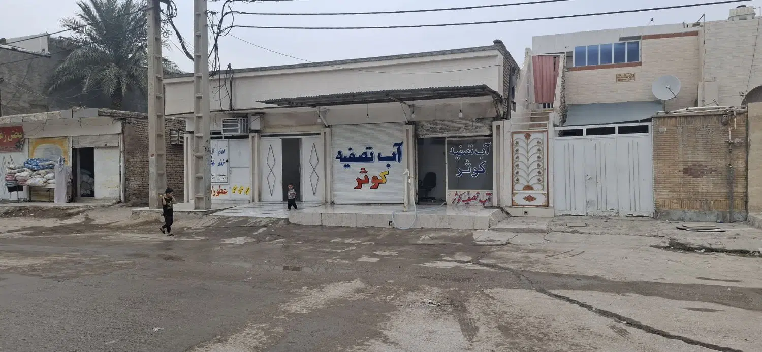 فروش منزل همراه با کار