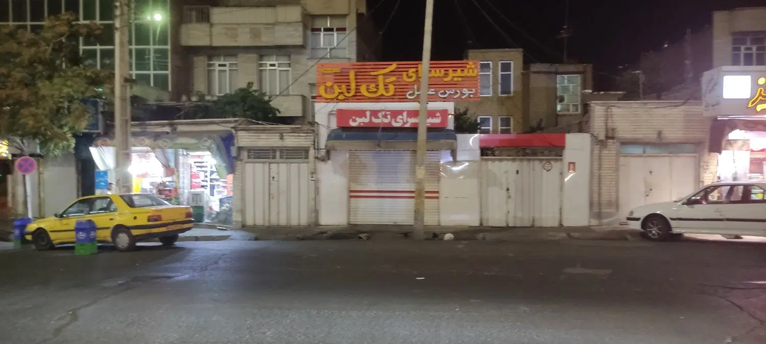 200 متر خانه کلنگی با مغازه تجاری بر سجادیه