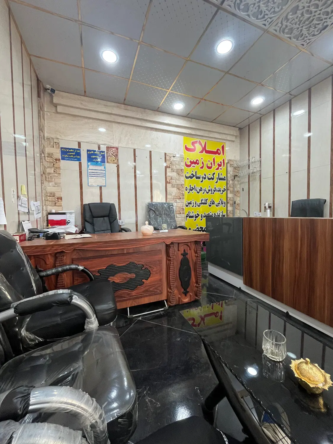 سوعیت ۴۰ متری