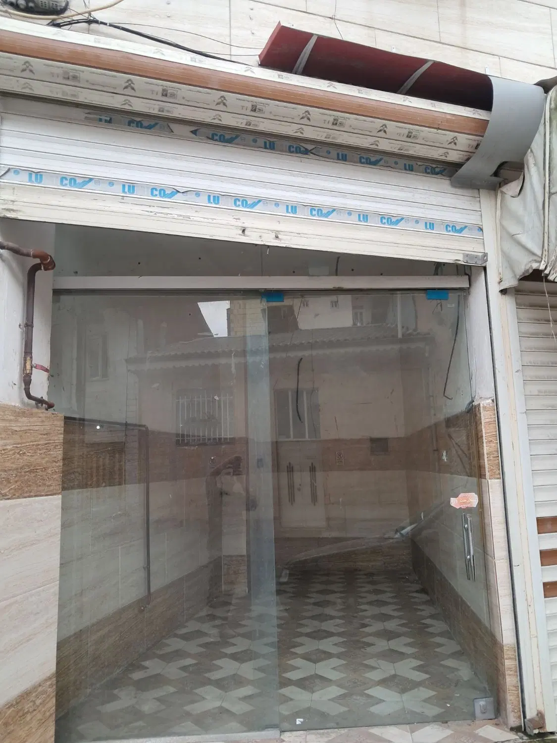 مغازه یخسازی پاسکیاب