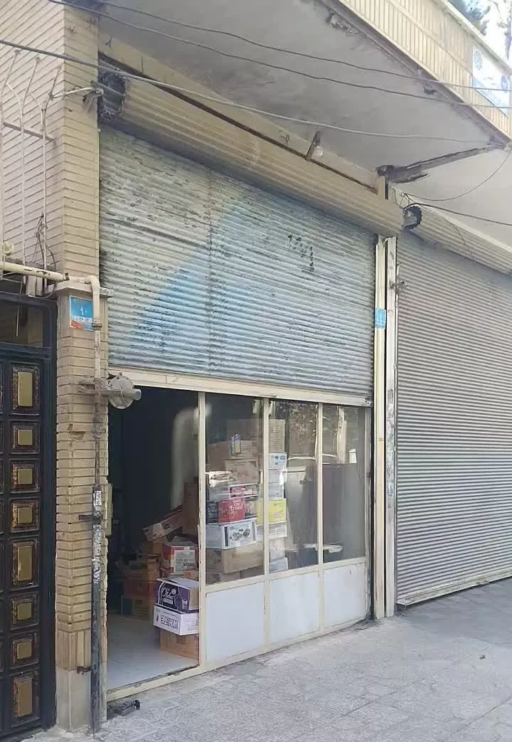 مغازه جهت انبار