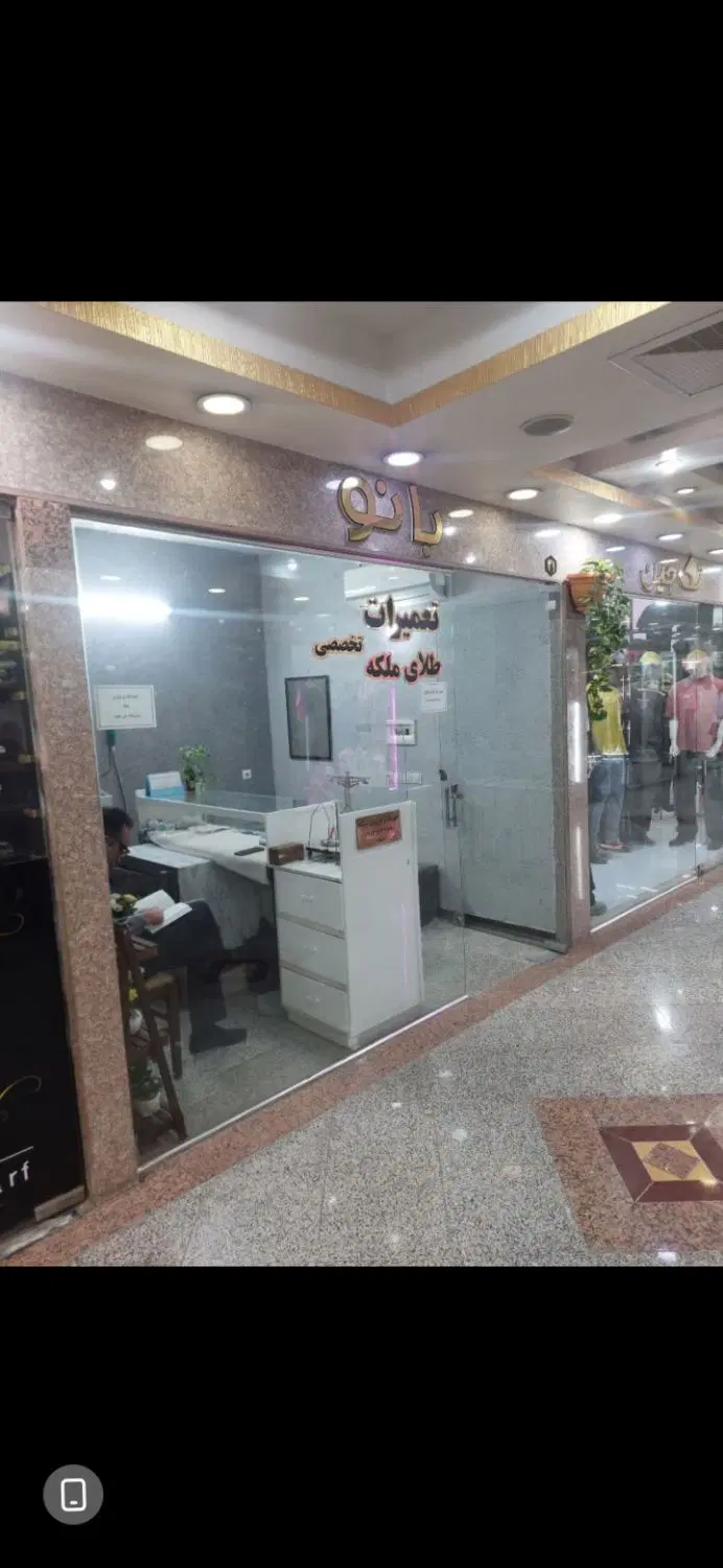 مغازه بازار رضا روبروی حرم زینبیه فرصت ویژه