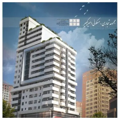 110 متر دو خواب در پروژه تریتیوم دندانپزشکان