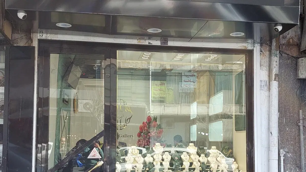 مغازه تا ۲۴ متر در سلسبیل